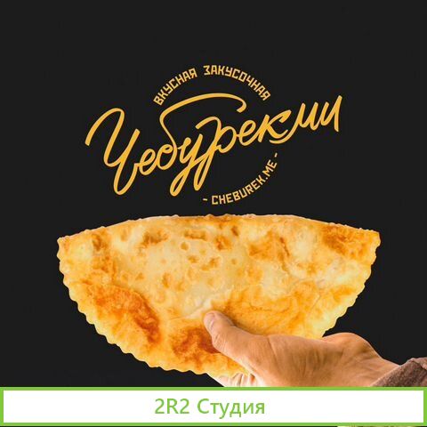 Продаю работающий бизнес