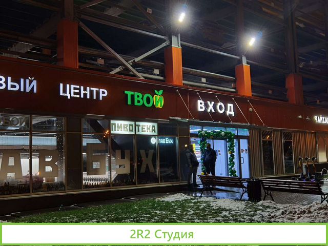 Продаю Салон Оптики м.Митино