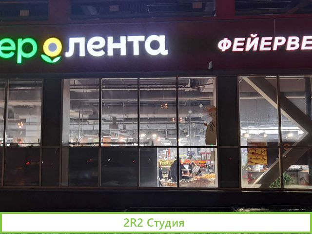 Продаю Салон Оптики м.Митино