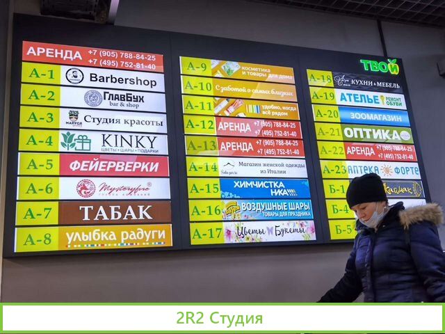 Продаю Салон Оптики м.Митино