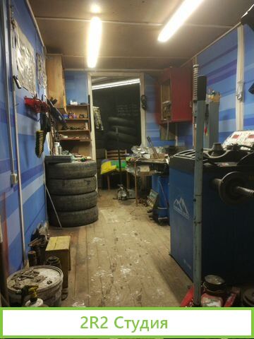 Продаю Шиномонтаж в г. Узловая Тульская область