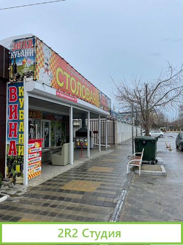 Продаю столовую 150 кв.м