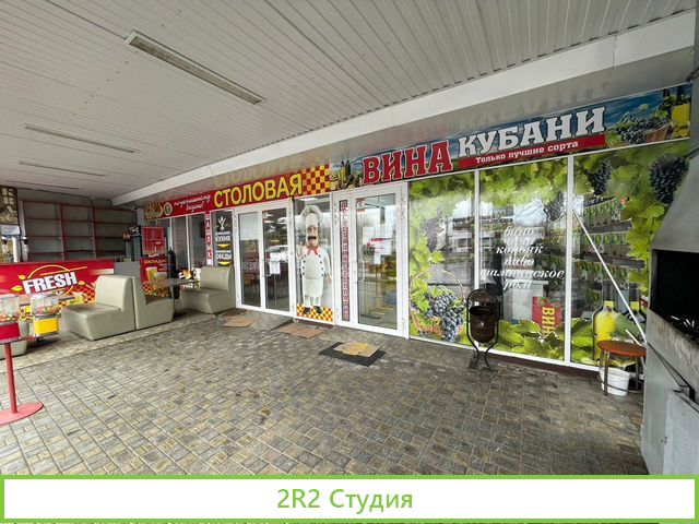 Продаю столовую 150 кв.м
