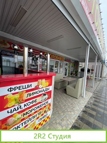 Продаю столовую 150 кв.м