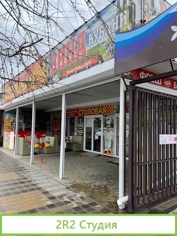 Продаю столовую 150 кв.м