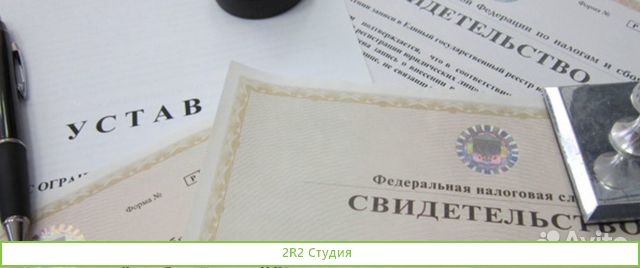 Продаю строительную компанию с историей