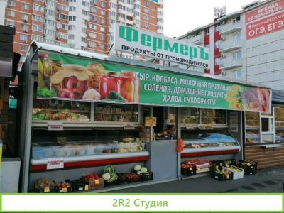 Продаю торговый повильон