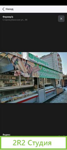 Продаю торговый повильон