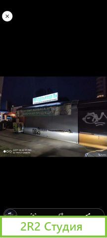 Продаю торговый повильон