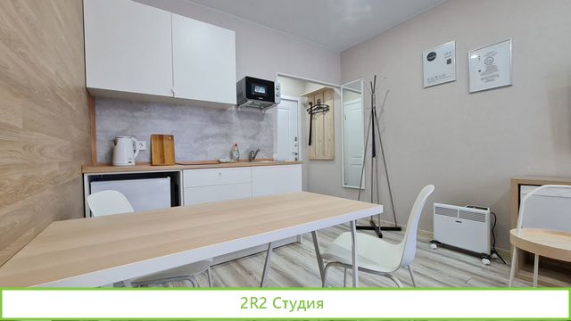 Продаю в собственность mini-отель