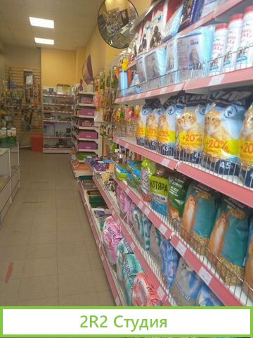 Продаю зоомагазин