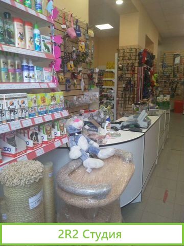 Продаю зоомагазин