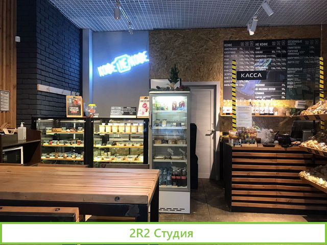 Продаются 2 кафе-пекарня с кухней