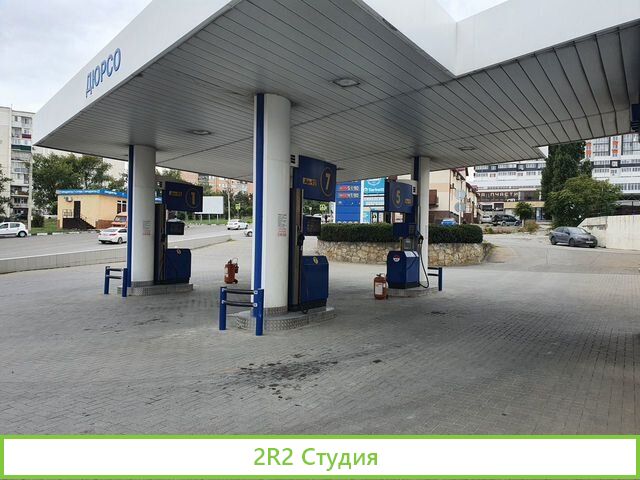 Продаются действующие АЗС в г. Новороссийске