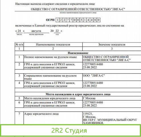 Продаются фирмы ооо / приобретаю на осно, усн