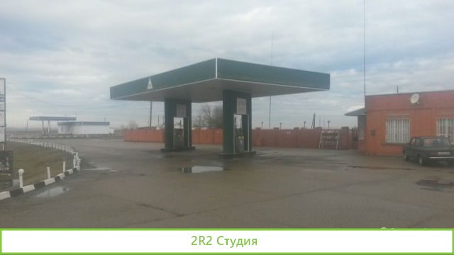 Продажа-Аренда АЗС на 4 вида топлива