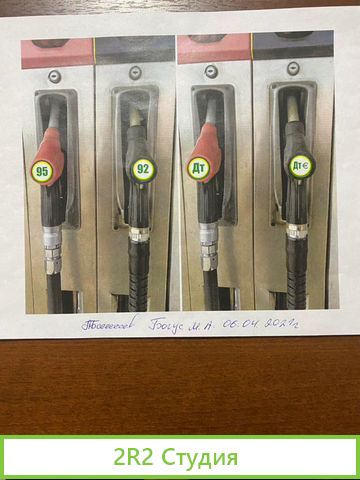 Продажа-Аренда АЗС на 4 вида топлива