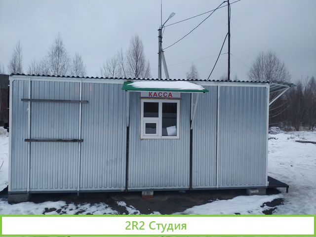 Продажа агзс