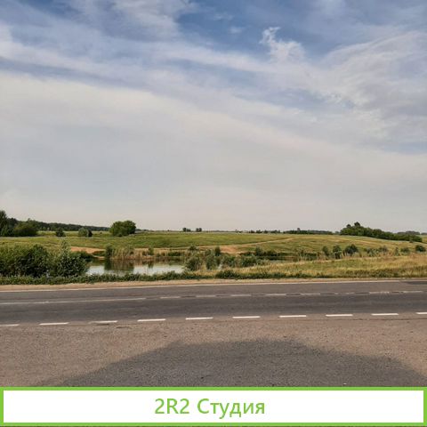Продажа/ аренда