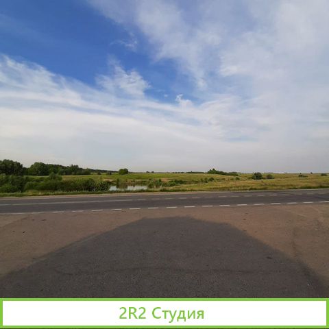 Продажа/ аренда