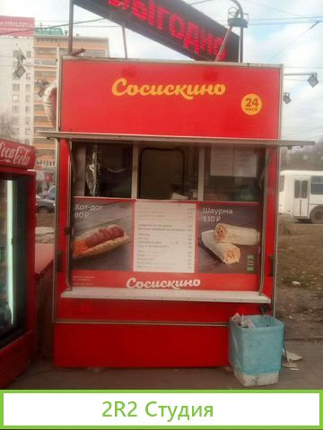 Продажа аренда торгового вавильона