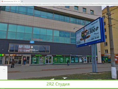 Продажа арендного бизнеса