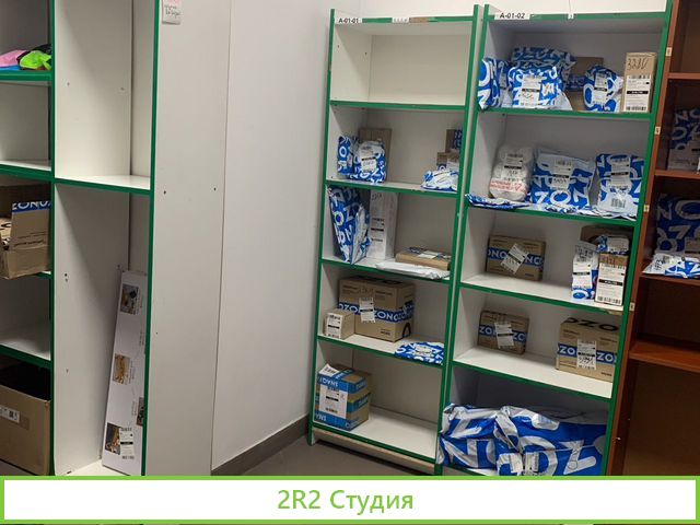 Продажа арендного бизнеса пвз Ozon
