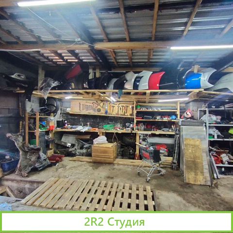 Продажа авторазборки