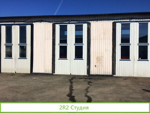 Продажа автосервиса