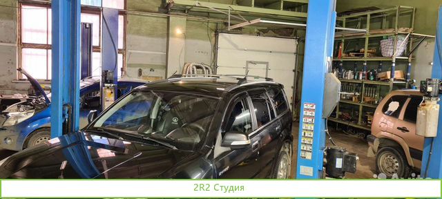 Продажа автосервиса
