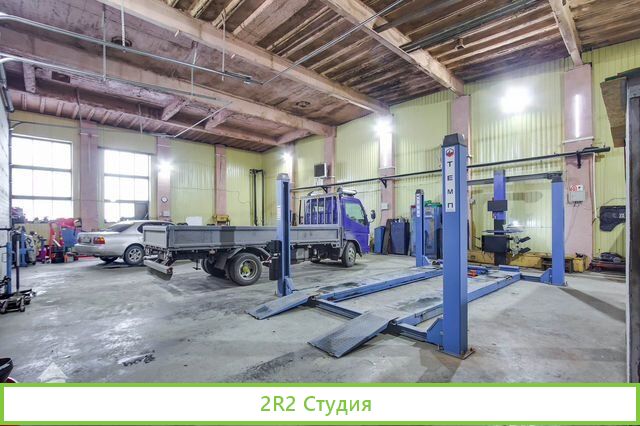 Продажа автосервиса