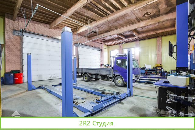 Продажа автосервиса