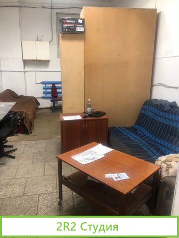 Продажа автосервиса