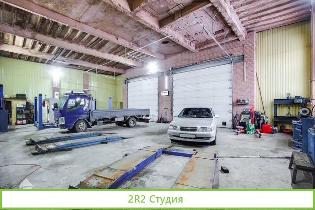 Продажа автосервиса