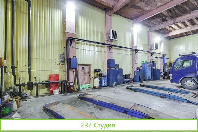 Продажа автосервиса