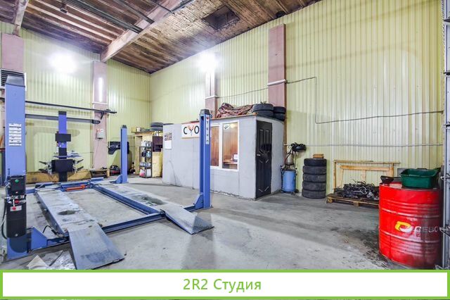 Продажа автосервиса
