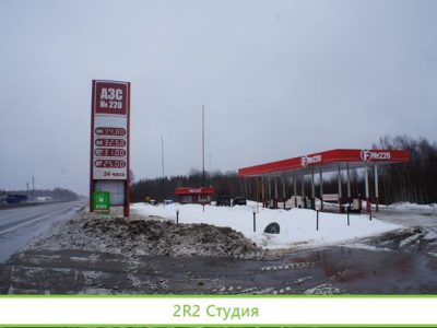 Продажа АЗС