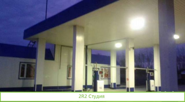 Продажа АЗС