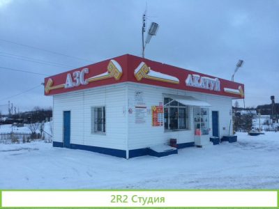 Продажа АЗС 19