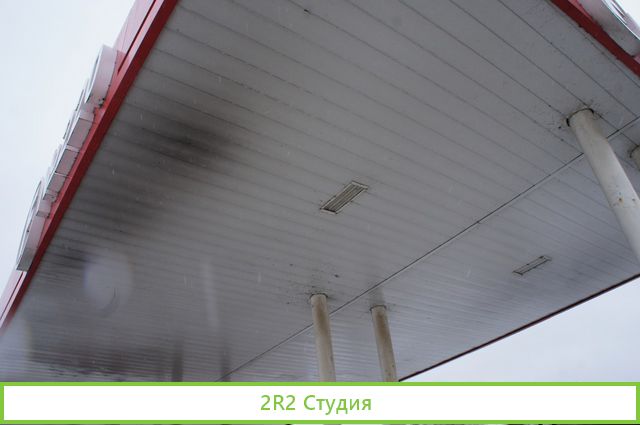 Продажа АЗС