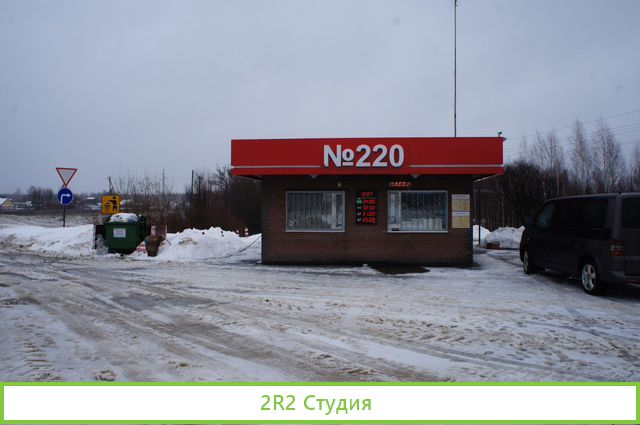 Продажа АЗС