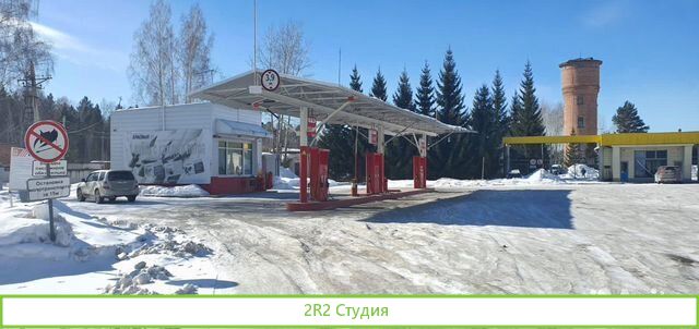 Продажа АЗС