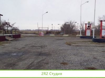 Продажа АЗС