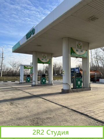 Продажа АЗС в г.Самара