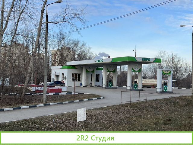Продажа АЗС в г.Самара