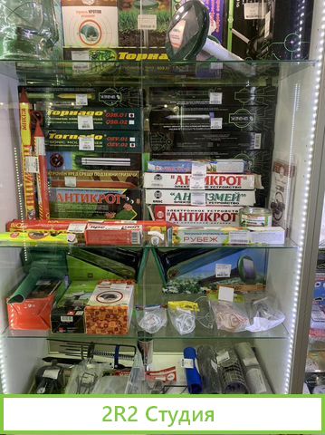 Продажа бизнеса