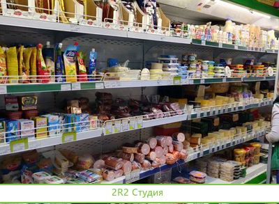 Продажа бизнеса. Магазин
