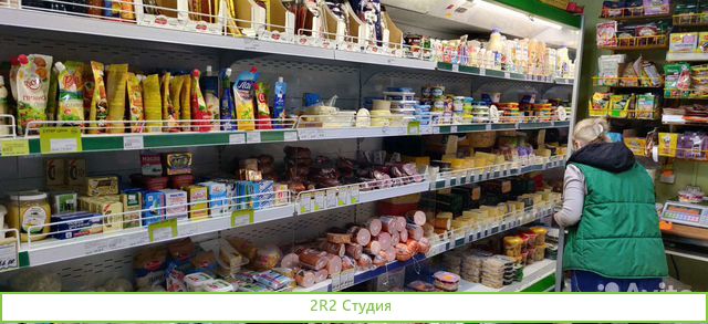 Продажа бизнеса. Магазин