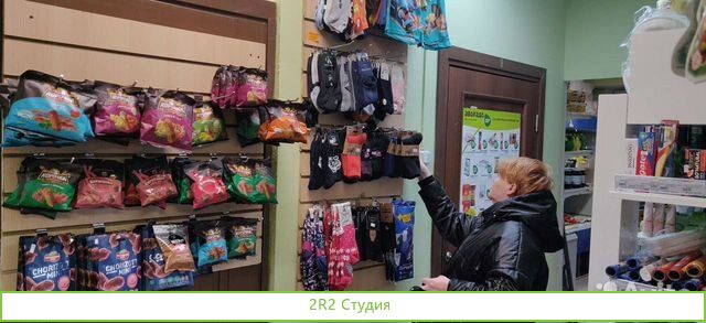 Продажа бизнеса. Магазин