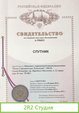 Продажа бизнеса по Производству септиков и изделий